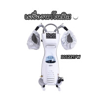 ราคา เครื่องนาโนมิส เครื่องไอน้ำ ปานาโนมิส 2หัว อบไอน้ำ สปาผม ใช้งานง่าย Nano Mist Power Steam (19409684319)