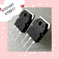 ราคา KTD1047 D1047 TO 247 KEC KTB817 B817 TO 247 KEC ราคา1คู่ (11947581587)