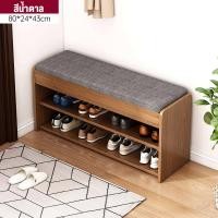 ราคา ตู้เปลี่ยนรองเท้า ที่วางรองเท้า ตู้รองเท้า ตู้รองเท้า ตู้รองเท้าพร้อมเบาะนั่ง ห้างสรรพสินค้า นั่งและเปลี่ยนรองเท้า (20724636443)