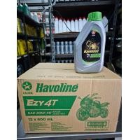 ราคา น้ำมันเครื่องยกลัง Caltex Havoline Ezy 4T 20W 40 12กระป๋องต่อลัง (20928848203)