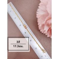 ราคา สร้อยข้อมือทองคำแท้96 5 งานคั่นเม็ดกลาง3สี2สี นน 2สลึง (17939971498)