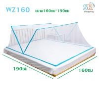 ราคา มุ้งครอบกันยุง มุ้งเด็กและผู้ใหญ่ มุ้งนอน มุ้งครอบเตียง มุ้งตาข่าย มุ้งกันยุงกันแมลง มุ้งพกพา พับเก็บได้ มุ้งเดินป่า (10395120570)