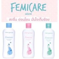 ราคา น้ำยาอนามัย จุดซ่อนเร้น คิวท์เพรส CUTE PRESS FEMICARE FEMININE HYGIENT (18282905748)
