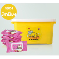 ราคา พร้อมส่ง ทิชชู่เปียก Baby Wipes พร้อมกล่องน้องเป็ด 10PCS BOX หมีล็อตโซ่ มีฝาปิด กระดาษทิชชู่เปียก (21116896777)
