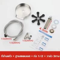 ราคา ที่ล้างแก้ว เครื่องล้างแก้ว บาร์ล้างแก้วเหยือกกาแฟถ้วยล้างอุปกรณ์สำหรับอ่างล้างจานในครัว (21260290946)