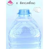 ราคา ขวดเพ็ท 5 6 ลิตร 20 24ใบ ทรงกลม เทสโก้ เหลี่ยม พร้อมฝา หู (19912605457)
