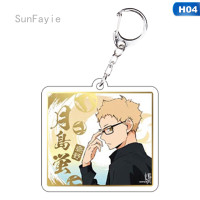 ราคา แฟชั่นHaikyuuพวงกุญแจวอลเลย์บอลพวงกุญแจอะครีลิก (5957544572)