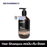 ราคา Mckrime Hair Shampoo แชมพูลดผมร่วง ผมบาง ศีรษะล้าน บำรุงผมหนังศีรษะ ลดผมมัน ขจัดรังแค สารสกัดจากธรรมชาติ 200 ml (13176930618)