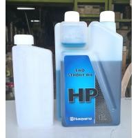 ราคา น้ำมันหัวเชื้อ 2T HUSQVARNA แถมฟรีกระป๋องผสมน้ำมัน2T ขนาด 1000 มิลลิลิตรใช้หล่อลื่นเครื่องยนต์ 2 จังหวะ ทุกชนิด (16553846943)
