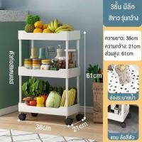 ราคา JDEE ชั้นวางของ ชั้นวางของในครัว พร้อมตะขอ ชั้นวางของในที่แคบ พร้อมมีล้อเลื่อน ชั้นวางของในห้องน้ำ ชั้นวางอเนกประสงค์ (7879913007)