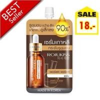 ราคา เซรั่ม โรจูคิส ของแท้100 เพอร์เฟค พอร์เลส ROJUKISS PERFECT PORELESS SERUM เซรั่มเกาหลี 6ML 1 ซอง (21291247545)