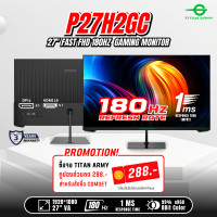 ราคา TITAN ARMY จอมอนิเตอร์ หน้าจอ รุ่น P27H2GC 27 FHD 1920 1080 180Hz 1Msfast VA 99 sRGB Gaming Monitor รับประกัน 3 ปี (21313596339)