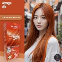 ราคา โลแลน พิกเซล P52 สีส้ม สีย้อมผม ครีมย้อมผม เปลี่ยนสีผม ราคาถูก Lolane Pixxel P52 Orange Hair Color Cream (8749027800)