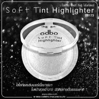ราคา Odbo โอดีบีโอ ซอฟท์ ทินท์ ไฮไลท์เตอร์ Soft Tint Highlighter OD173 (20335547131)