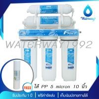 ราคา TREATTON เครื่องกรองน้ำดื่ม 5 ขั้นตอน รุ่น Aqua Clean คุณภาพดี อุปกรณ์ครบชุด รับประกัน 1 ปี ความละเอียด 5 ไมครอน ดักจับ สี กลิ่น สารเคมี คลอรีน (21139121058)