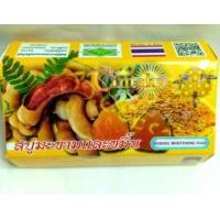 ราคา สบู่ ชินตากุ Cintaku ปริมาณก้อนล่ะ 100 กรัม (20072743102)