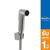 ราคา KARAT FAUCET สายฉีดชำระครบชุด KA 05 321 50 สีโครม (17449165543)