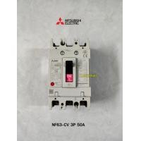 ราคา MITSUBISHI MCCB NF63 CV 3P 50A เบรคเกอร์มิตซูบิชิแท้ (465310206)