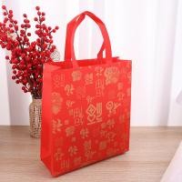 ราคา YESPERY ถุงของขวัญตรุษจีน2ชิ้นถุงผ้าไม่ทอถุงของขวัญกระเป๋ากันน้ำตกแต่งปีใหม่ (21151428307)