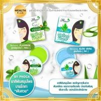 ราคา ยาสีฟัน สมุนไพร By phoca สีฟ้า เขียว บายโภคา (20572065652)