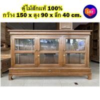 ราคา ตู้ไม้สัก กว้าง150 x สูง90 x ลึก40 cm ไม้สักทั้งหลัง ประกอบแล้ว ตู้โชว์กระจก ชั้นวางหนังสือ ตู้โชว์ไม้สัก สีเสี้ยนดำ น้ำตาล Teak Wooden Cabinet (20995357633)
