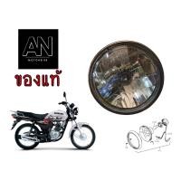 ราคา โคมไฟหน้า ซูซูกิ รุ่น GD110 (7461485462)