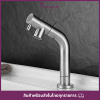 ราคา Kinghouse ก๊อกอ่างล้างหน้า วาล์วทองเหลือง ชนิดประหยัดน้ำ สเตนเลส 304 MA A 103S (20420342478)