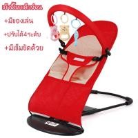ราคา พร้อมส่ง เก้าอี้โยกสำหรับเด็ก เก้าอี้โยกเด็กอ่อน เปลโยกเด็ก เก้าอี้ที่นั่ง เก้าอี้โยกเด็ก เก้าอี้เปลสำหรับเด็ก (17044343909)