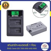 ราคา แบตเตอรี่ LP E8 สำหรับกล้อง Canon EOS 550D 600D 650D 700D (17356122564)