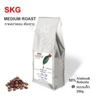 ราคา พร้อมส่ง SKG Espresso Roast เมล็ดกาแฟคั่วกลาง เข้ม ปางขอน เชียงราย 100 Whole Bean Coffee ถุงขาว (16664790788)