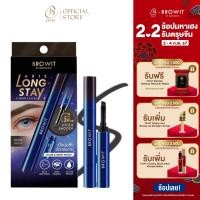 ราคา บราวอิท บาย น้องฉัตร อริส ลองสเตย์ อายบราว โพเมด Browit Aris Long Stay Eyebrow Pomade 1 6g เครื่องสำอางน้องฉัตร เขียนคิ้ว (20700313772)