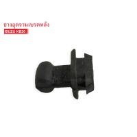 ราคา ยางอุดจานเบรค ISUZU KB20 1ลูก (3776452012)