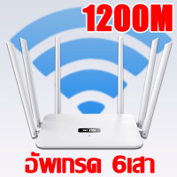 ราคา กรุงเทพจัดส่งที่รวดเร็ว TAL เราเตอร์ router wifi 3G 4G 5G 1200Mbps 5 8 2 4Ghz ราวเตอร์wifi เราเตอร์wifi เร้าเตอร์อินเตอร์เน็ต (20762107077)