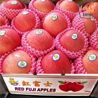 ราคา แอปเปิ้ลฟูจิ 1แพค APPLE FUJI CHN ลดพิเศษ ผลไม้สดๆ อาหารคลีน อาหารเจ keto คีโต ผลไม้สดนำเข้า ผลไม้นอก Keto Premium Fruit แอปเปิ้ลสด แอปเปิ้ล ผลไม้ (21204800691)