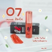 ราคา ลิปเลิฟเวอร์ ลิปจิ๋ว ของแท้ พร้อมส่ง ล็อตใหม่ (9741705758)