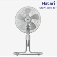 ราคา พัตลมอุตสาหกรรม ขนาด 22นิ้ว HATARI HT IS22M1 GY (20447506961)