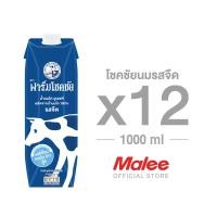 ราคา ยกลัง 12กล่อง Chok Chai โชคชัยนมรสจืด 1000 มล (21231301418)