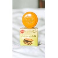 ราคา ครีมมายเวย์ขมิ้นชัน ขนาด15กรัม กันแดด (20901396715)