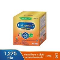 ราคา เอนฟาโกร เอพลัส นม สูตร 3 รสจืดรสวานิลลา ขนาด 1275 กรัม Enfagrow A Mindpro Formula 3 1275 grams (18178593603)