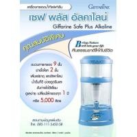 ราคา กิฟฟารีน เครื่องกรองน้ำกิฟฟารีน เซฟพลัส อัลคาไลน์ กรองน้ำประปา น้ำฝน บาดาล (9444373036)