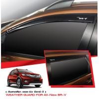 ราคา คิ้วกันสาด HONDA BRV BR V 2016 2021 สีดำ 4ชิ้น งานเกรด A รับประกันจากโรงงานในไทย ของแต่ง ชุดแต่ง ประดับยนต์ (6208098943)