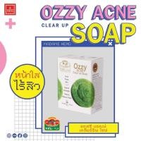 ราคา สบู่ออสซี่ แอคเน่ เคลียร์อัพ มาดามเฮง OZZY ACNE CLEAR UP SOAP Madame Heng (20988766155)