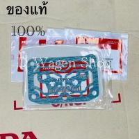 ราคา ประเก็นโซลินอยด์เกียร์ออโต้ Honda Cr v 2002 2012 G2 G3 2 0 2 4 Accord 2003 2013 G7 G8 2 0 2 4 ประเก็นโซลินอยด์ A และ B พร้อมโอริงของแท้ศูนย์ฮอนด้า 100 (21093625097)