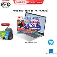 ราคา เก็บคูปองลดเพิ่ม 1500 ผ่อน 0 10 ด HP 15 FD0185TU 917N7PA AKL Intel i5 1335U ประกัน 2 Y Onsite (20382997484)