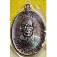 ราคา เหรียญหลวงพ่อพัฒน์ รุ่น สร้างบุญ เนื้อทองแดง หลังแบบ รายการที่60 เลขโค้ด 382 จัดสร้าง500เหรียญ รุ่นท้ายๆของหลวงปู่ที่ปลุกเสก ที่ระลึกสร้างกุฏิสงฆ์ งาน PSGA (21161037351)