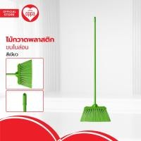 ราคา OPPA ไม้กวาดพลาสติก ขนไนล่อน สีเขียว EA (20486992813)
