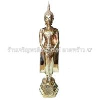 ราคา พระพุทธรูป ขนาดหน้าตัก 9 นิ้ว พระประจำวันเกิด พระวันอาทิตย์ พระปางถวายเนตร เนื้อทองเหลืองแท้ พระพุทธรูปทองเหลือง พระปางวันอาทิตย์ พระ (658616999)