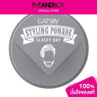 ราคา GATSBY Styling Pomade Classy Dry (12893528325)