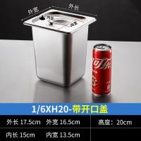 ราคา ภาชนะบรรจุสแตนเลสพร้อมฝาปิดสำหรับร้านชานมกล่องใส่ผลไม้กล่องใส่ไข่มุกกล่องใส่แยมผงน้ำแข็งวัสดุเล็กๆตักผลไม้ (20034534164)