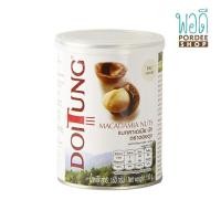 ราคา แมคคาเดเมีย นัท รสเกลือ ตราดอยตุง กระป๋อง 150 กรัม (16916824305)